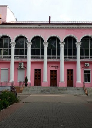 ДК Железнодорожников (Воронеж)